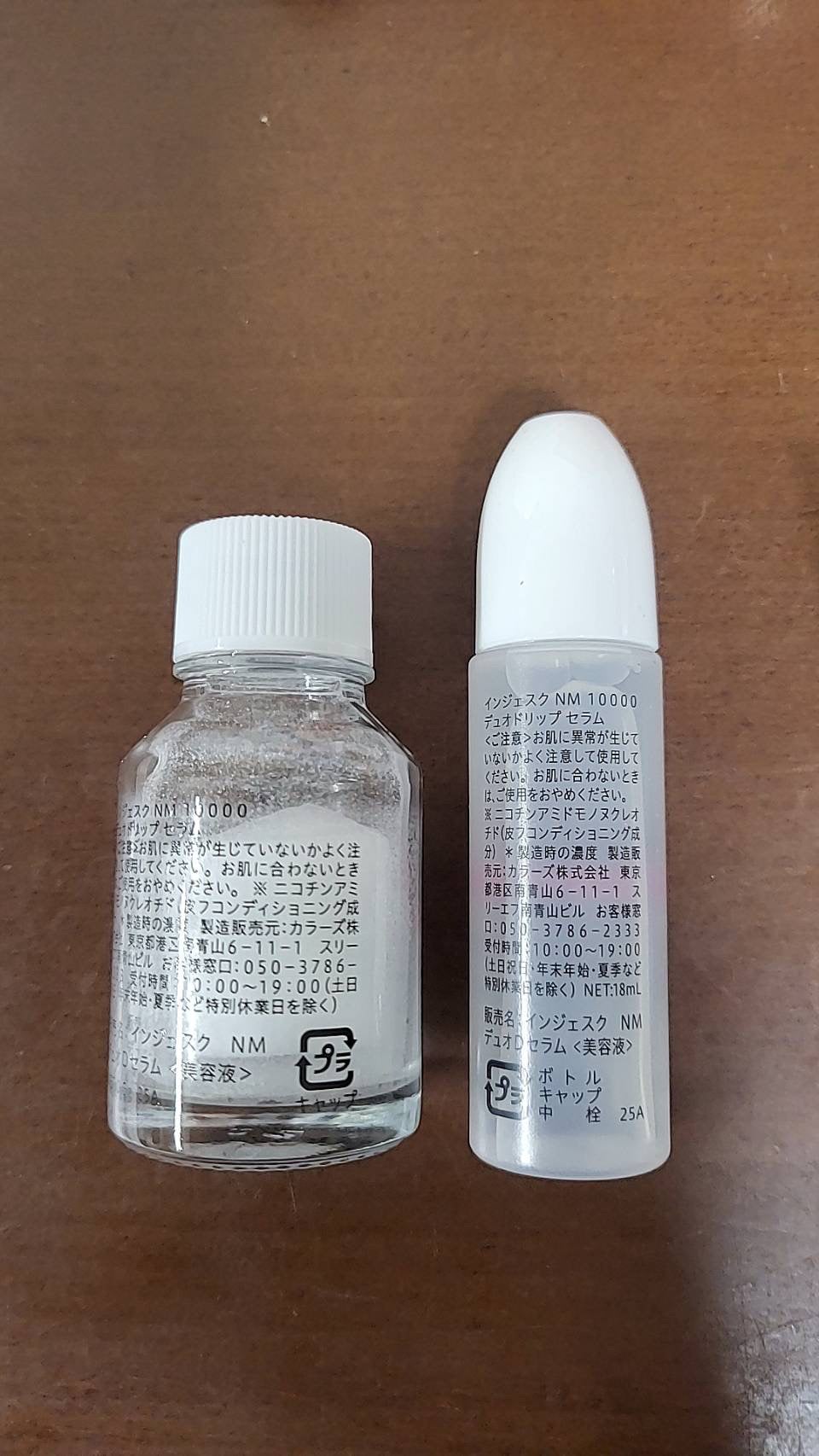 インジェスク NM 10000 デュオ ドリップ セラム/INJESK/美容液を使ったクチコミ(2枚目)