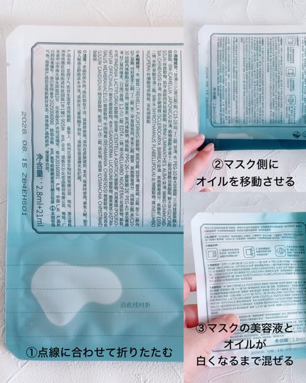 気色双生 蓮精華シートマスク/花西子/シートマスク・パックを使ったクチコミ(4枚目)