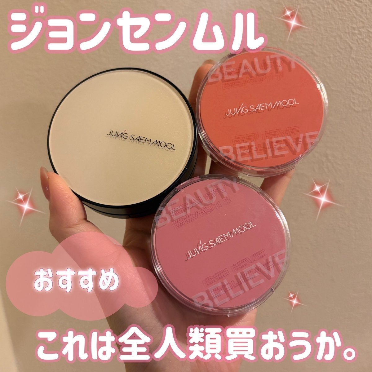 エッセンシャル スキン ヌーダー クッション/JUNG SAEM MOOL/クッションファンデーションを使ったクチコミ(1枚目)