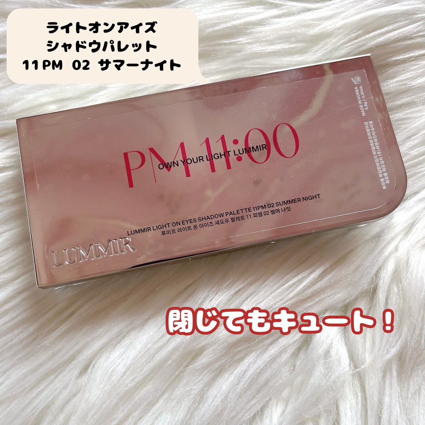 ライトオンアイズシャドウパレット/ルミル/アイシャドウパレットを使ったクチコミ(6枚目)