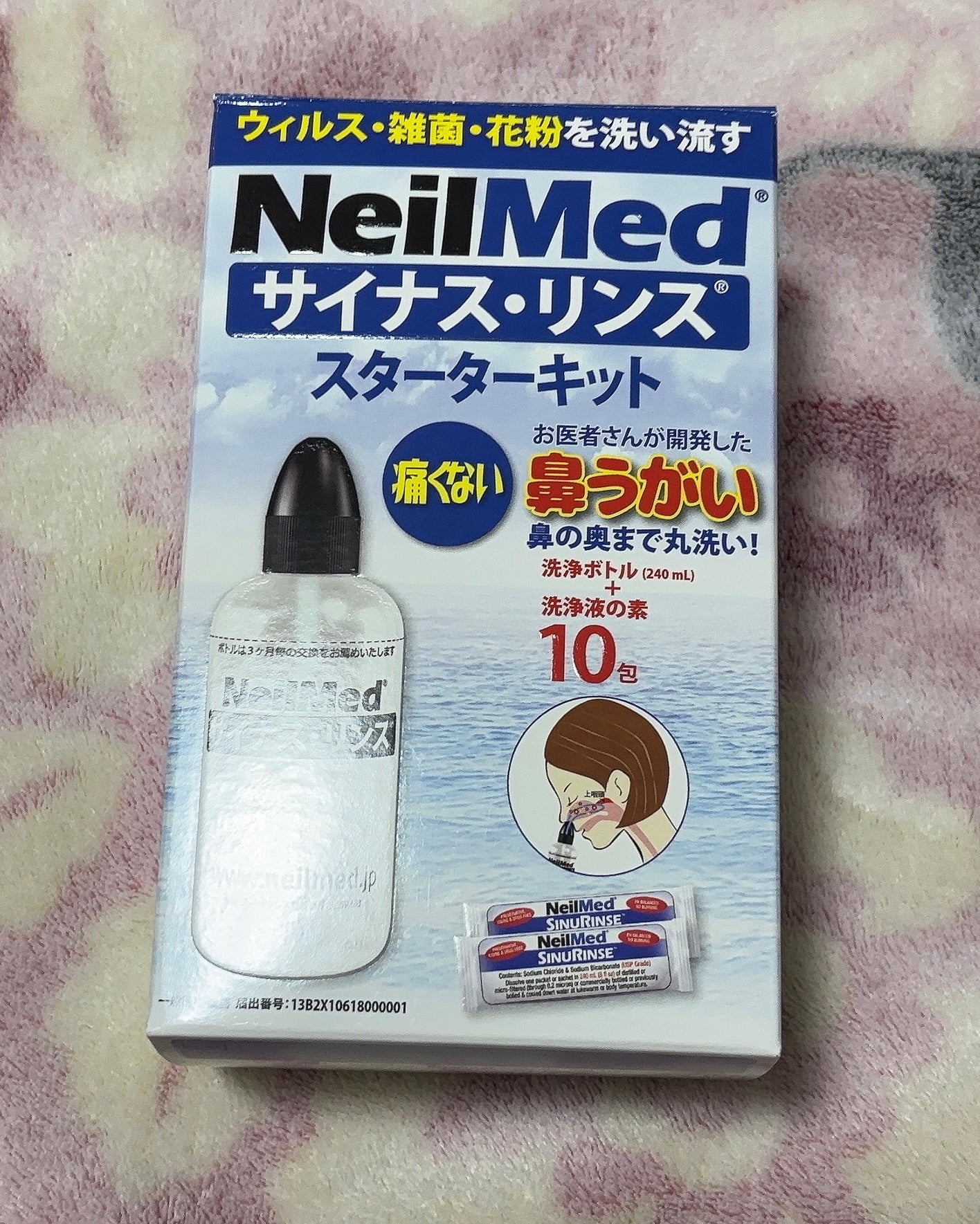 サイナスリンス/Neil Med/その他を使ったクチコミ(1枚目)