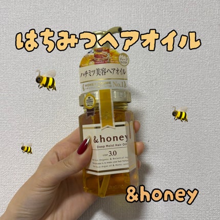 ディープモイスト ヘアオイル3.0 本体100ml/&honey/ヘアオイルの画像