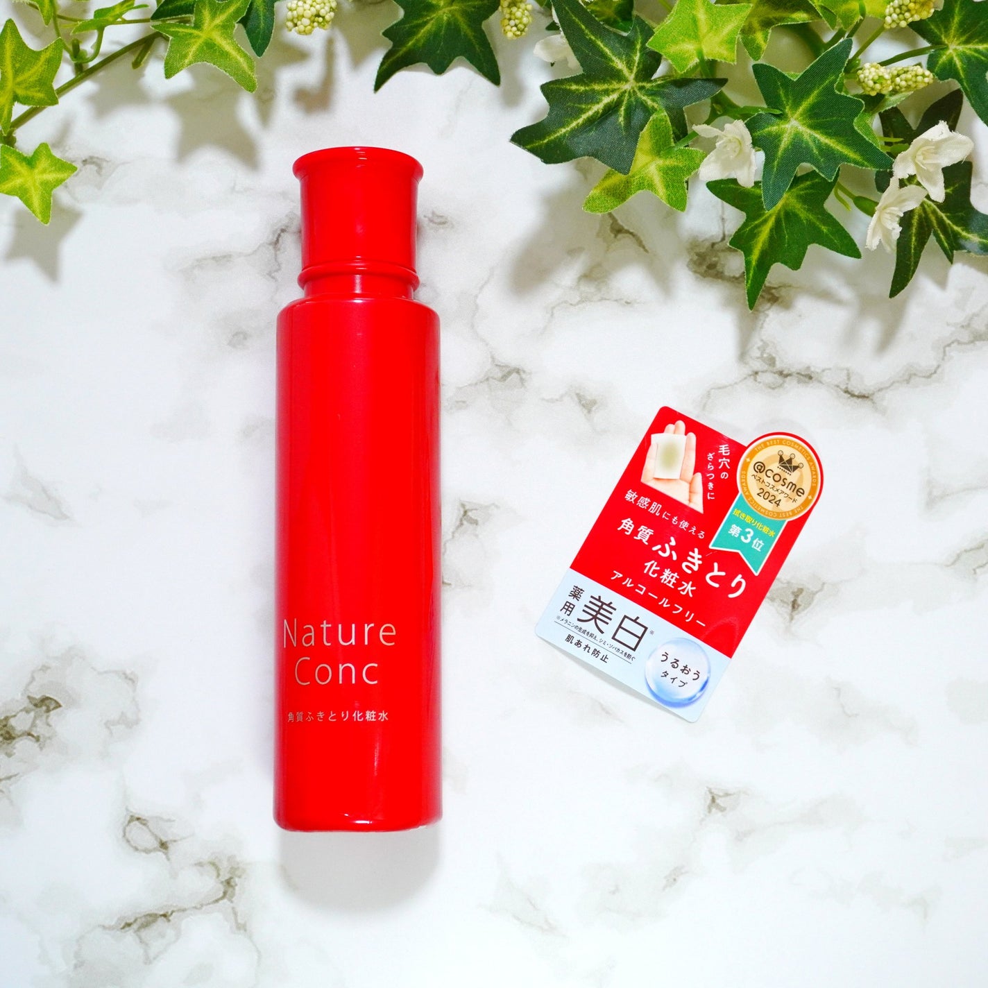 ネイチャーコンク 薬用クリアローション/ネイチャーコンク/拭き取り化粧水を使ったクチコミ(1枚目)