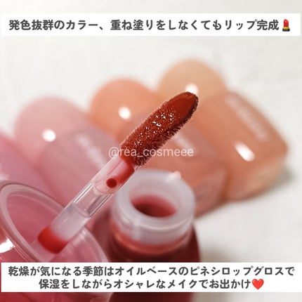 ピネシロップグロス/kkotppang/リップグロスを使ったクチコミ(3枚目)