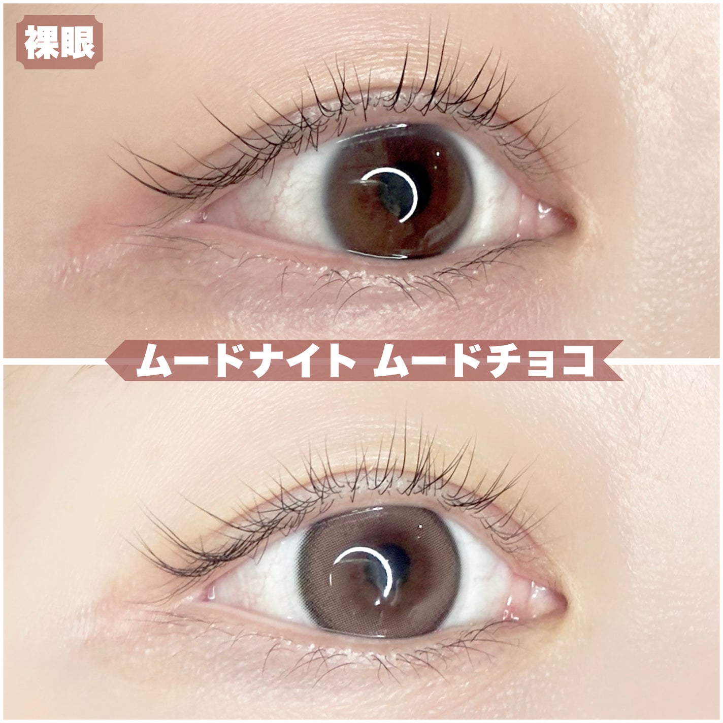 Moodnight 1day/OLENS/ワンデー(1DAY)カラコンを使ったクチコミ(7枚目)