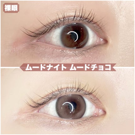 Moodnight 1day/OLENS/ワンデー(1DAY)カラコンを使ったクチコミ(7枚目)