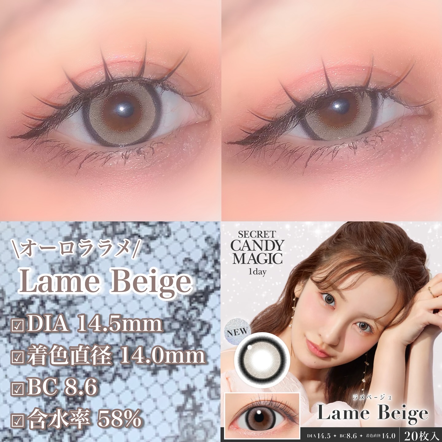 secretcandymagic 1day(シークレットキャンディーマジック）/secret candymagic/ワンデー（１DAY）カラコンを使ったクチコミ（2枚目）