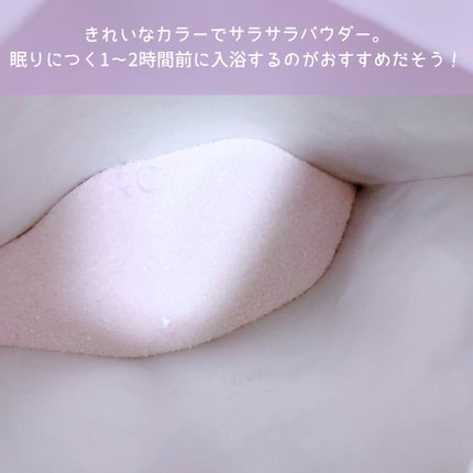 Furo Dreamy/Furo/炭酸系入浴剤を使ったクチコミ(3枚目)