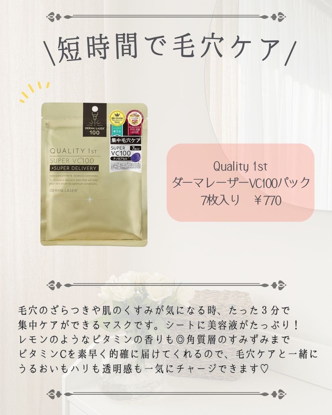 あこ on LIPS 「◎プチプラで美肌作り◎誰でも手軽に始められるスキンケア今回は、..」(4枚目)