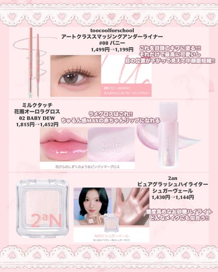 JUDYDOLL メリハリマスターパレット/JUDYDOLL/パウダーハイライトを使ったクチコミ(8枚目)