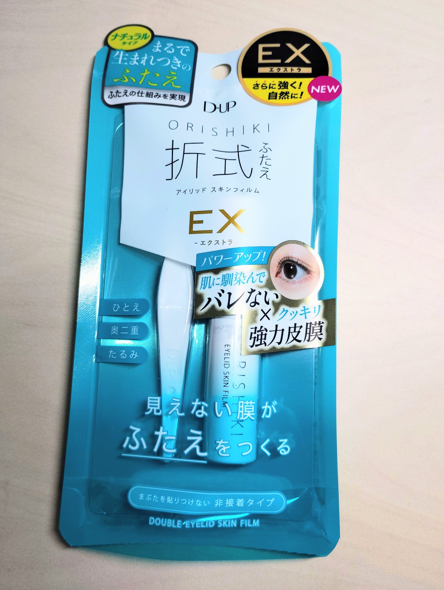 オリシキ アイリッドスキンフィルム EX/D-UP/二重まぶた用アイテムを使ったクチコミ（1枚目）