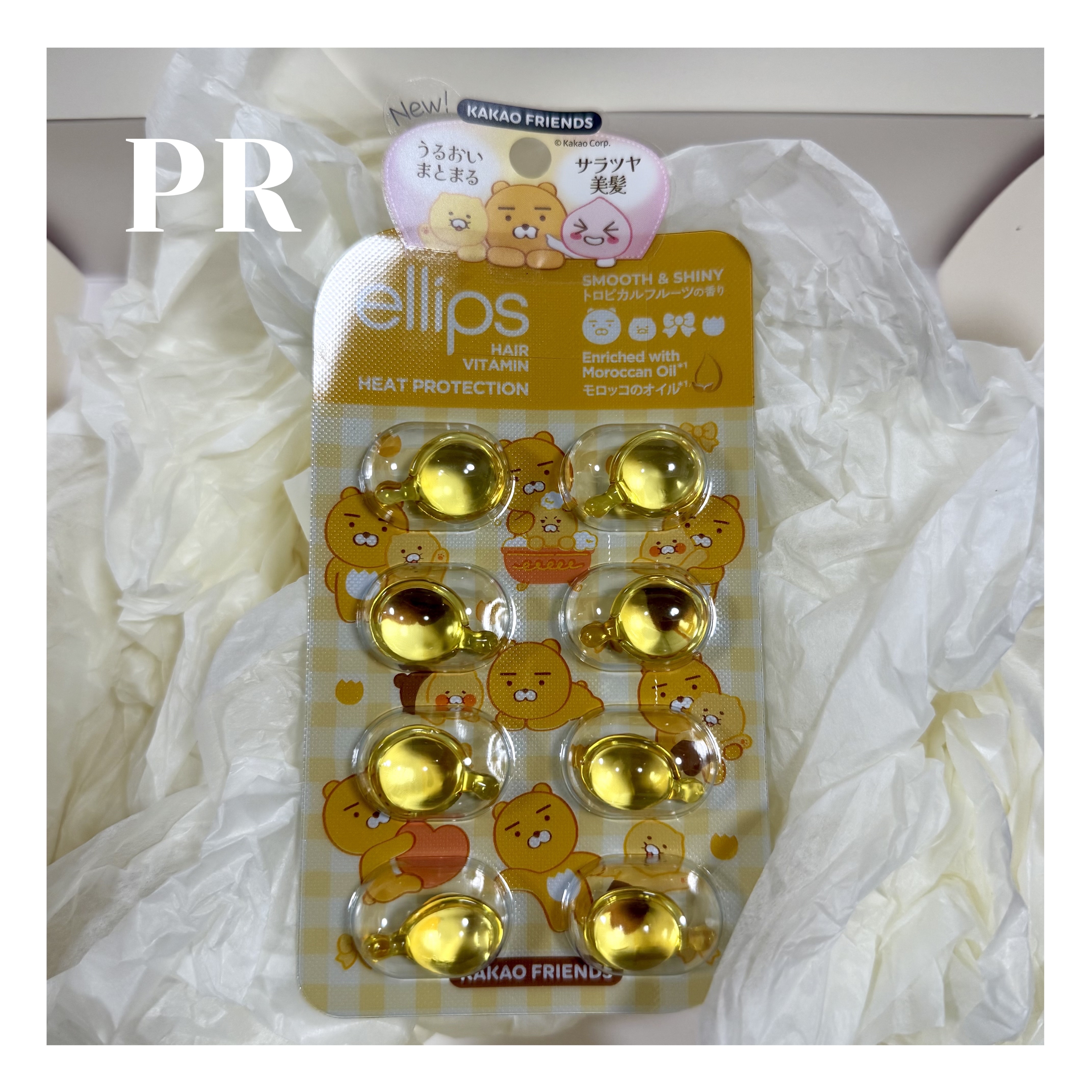 【KAKAO FRIENDS限定デザイン】ellips（エリップス）ヘアオイル シートタイプ8粒 （イエロー／トロピカルフルーツの香り）/ellips/ヘアオイルを使ったクチコミ（1枚目）