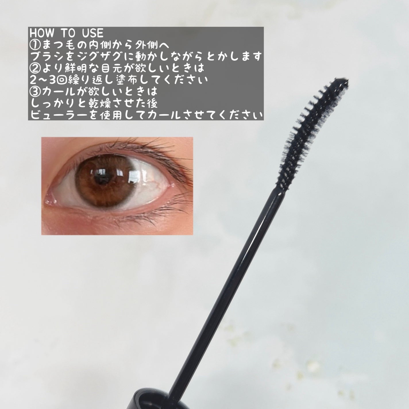 ロングアクティブアイラッシュセラム/COSNORI/まつげ美容液を使ったクチコミ(4枚目)