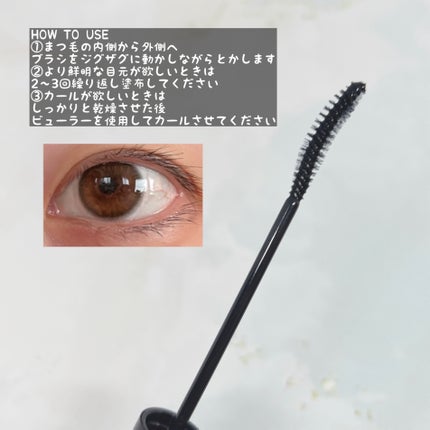 ロングアクティブアイラッシュセラム/COSNORI/まつげ美容液を使ったクチコミ(4枚目)