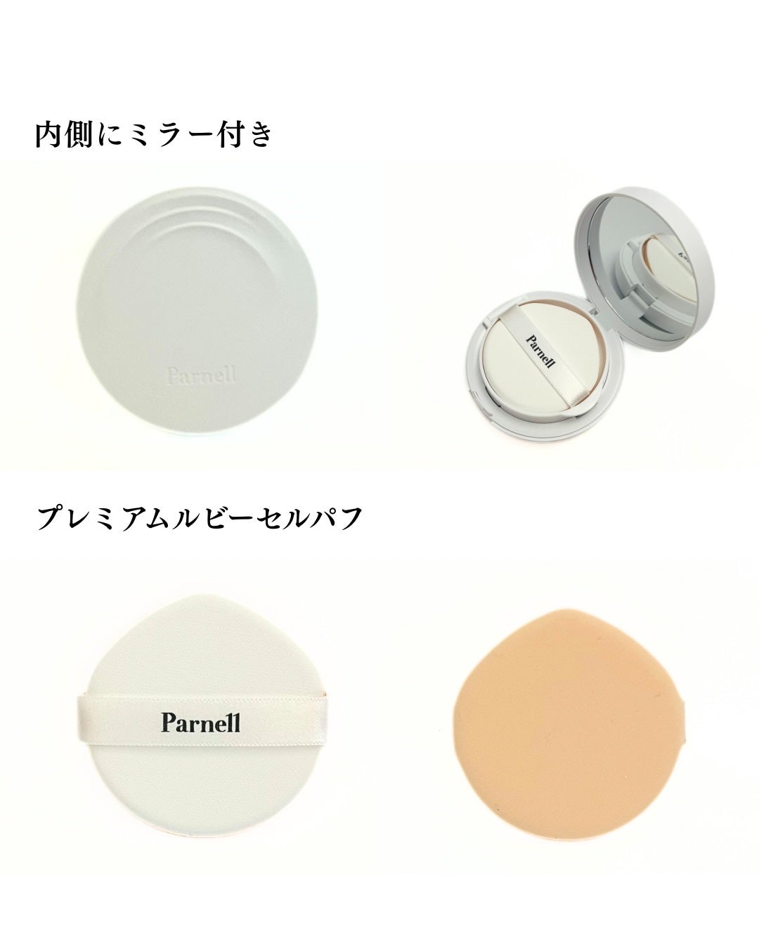 シカマヌ セラム クッションファンデ/parnell/クッションファンデーションを使ったクチコミ(4枚目)