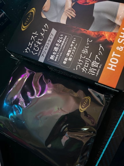 ウエストくびれメイク アジャストタイプ/RIZAP/その他を使ったクチコミ(3枚目)