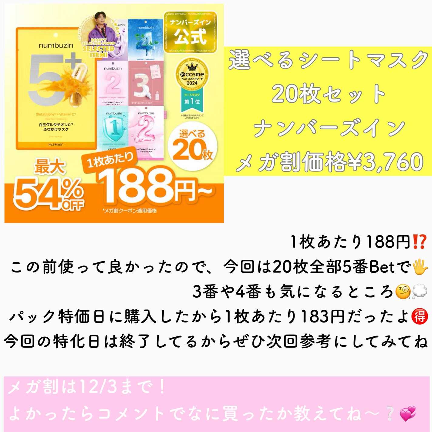 アトバリア365クリーム/AESTURA/フェイスクリームを使ったクチコミ(5枚目)