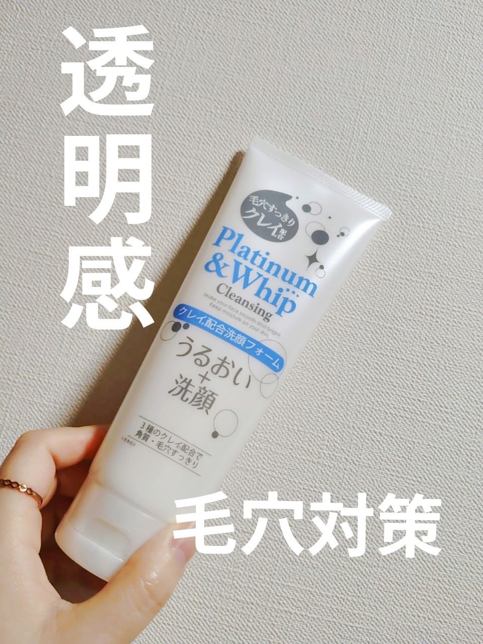 mayað§¡ on LIPS ãããããããããã¬ãã¢ã ãã€ããã¿ãªãããããã°ãã¯âºä»æçšäž..ãïŒ1æç®ïŒ