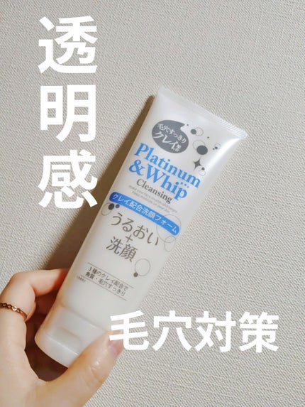 mayað§¡ on LIPS ãããããããããã¬ãã¢ã ãã€ããã¿ãªãããããã°ãã¯âºä»æçšäž..ãïŒ1æç®ïŒ