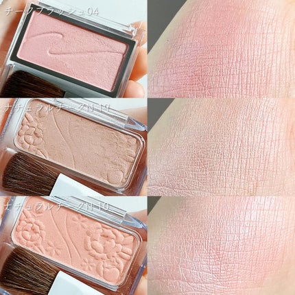 ナチュラル チークN/CEZANNE/パウダーチークを使ったクチコミ(6枚目)