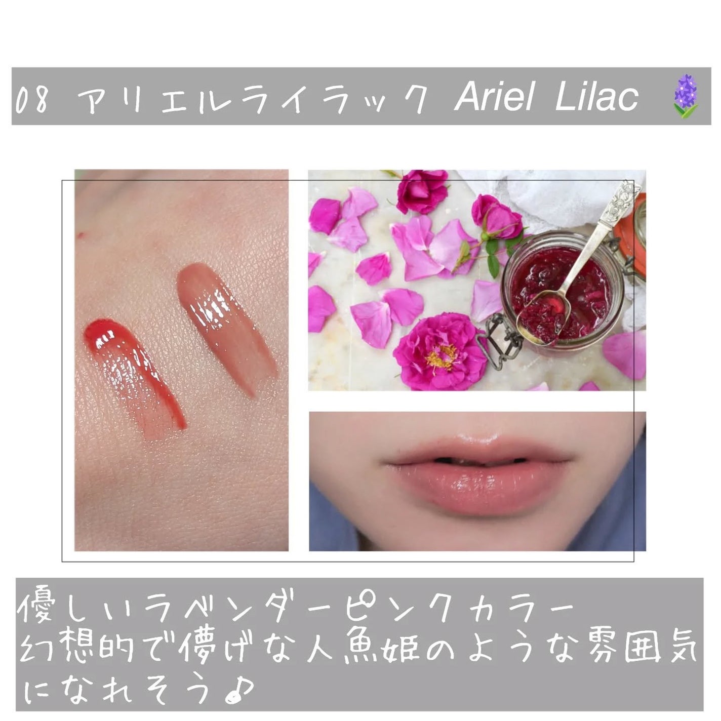 メルティングムードリップ&チーク/moonshot/ジェル・クリームチークを使ったクチコミ(5枚目)