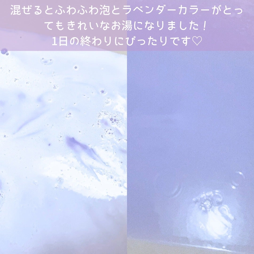 Furo Dreamy/Furo/炭酸系入浴剤を使ったクチコミ(5枚目)