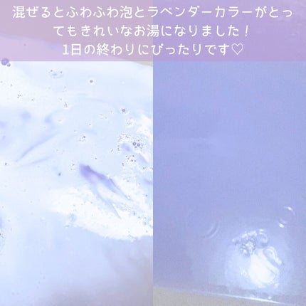 Furo Dreamy/Furo/炭酸系入浴剤を使ったクチコミ(5枚目)