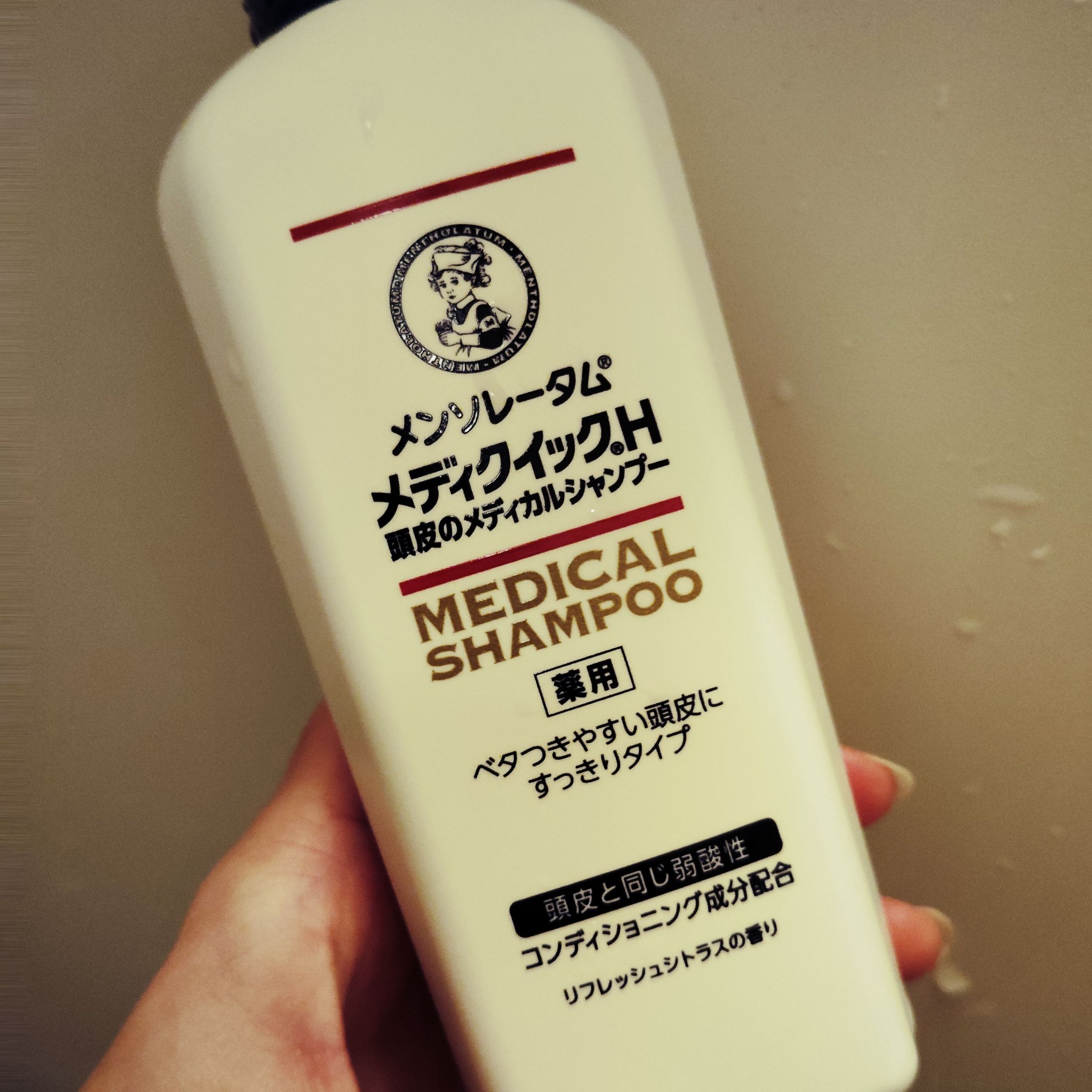 メディクイックH 頭皮のメディカルシャンプー/メンソレータム/頭皮ケアを使ったクチコミ（1枚目）