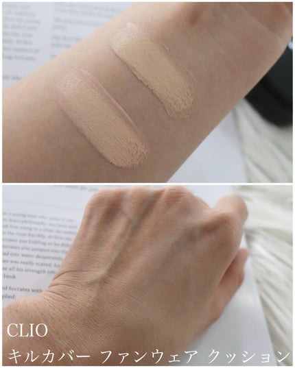 キル カバー ファンウェア クッション/CLIO/クッションファンデーションを使ったクチコミ(2枚目)