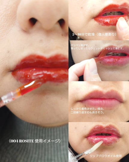 リップティーク/oiad/口紅を使ったクチコミ(3枚目)