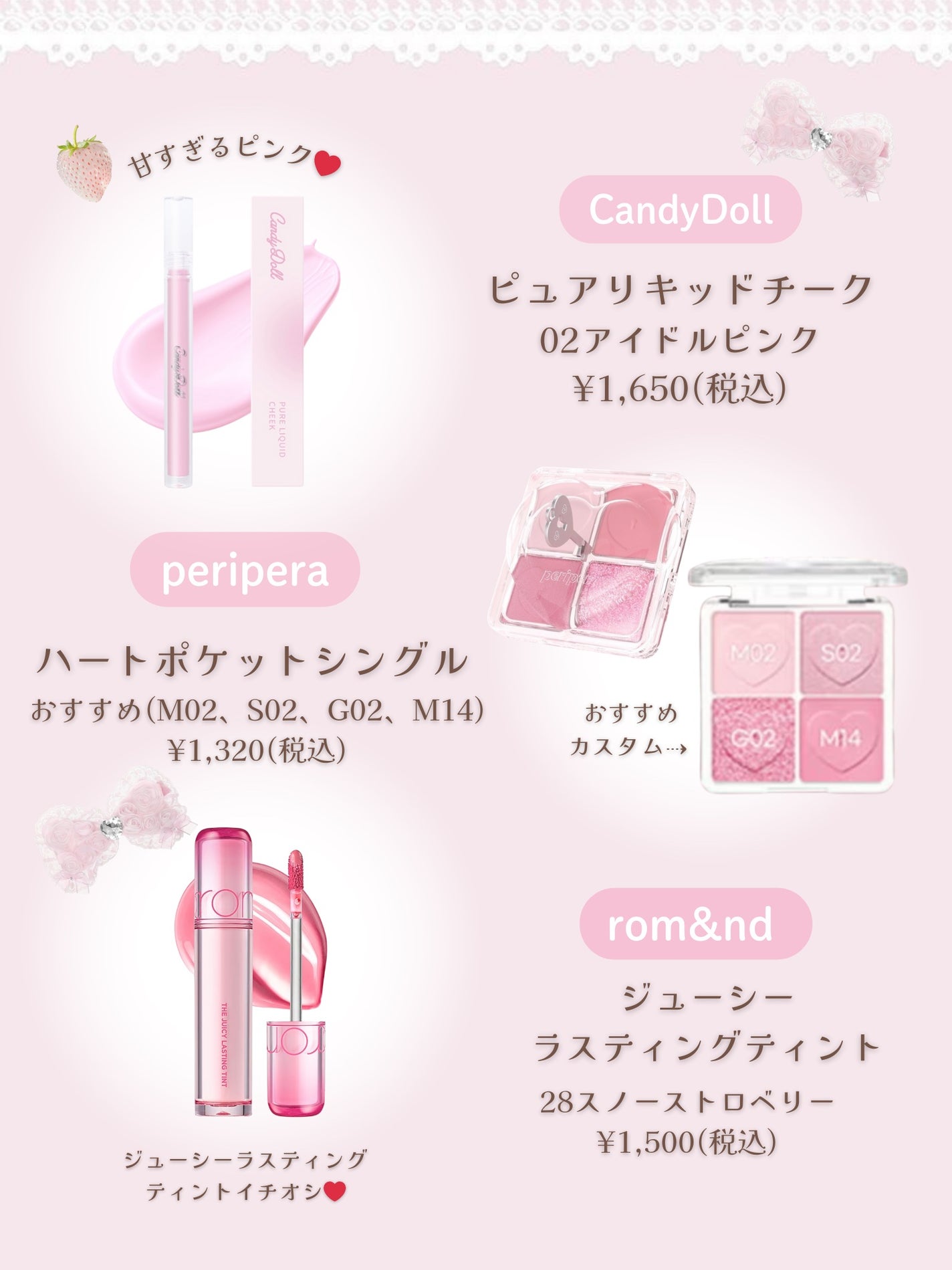 shizukað on LIPS ããã¡ãã¿ãã奜ãããéåðãã«ããŒãã³ã¯(ã¡ãã£ãšãã¡ãã«ã©ãŒ..ãïŒ2æç®ïŒ