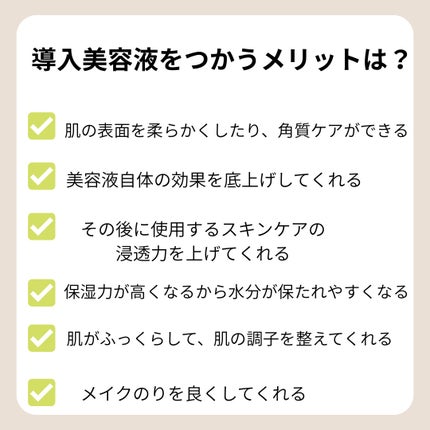 インビジブルピーリングブースターエッセンス/CNP Laboratory/ブースター・導入液を使ったクチコミ(2枚目)