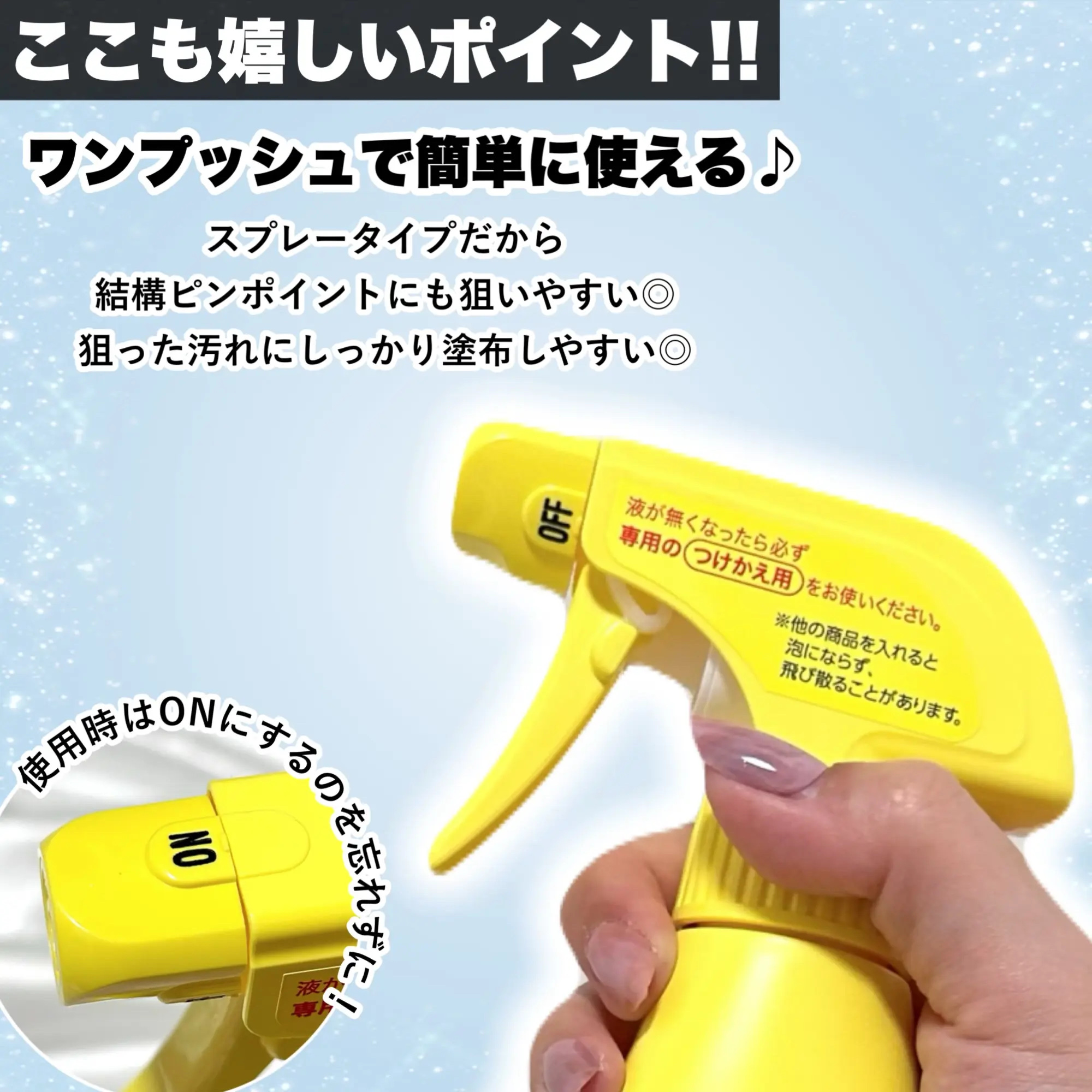 ワイドハイター PRO 泡スプレー/ワイドハイター/その他ランドリー用品を使ったクチコミ（3枚目）