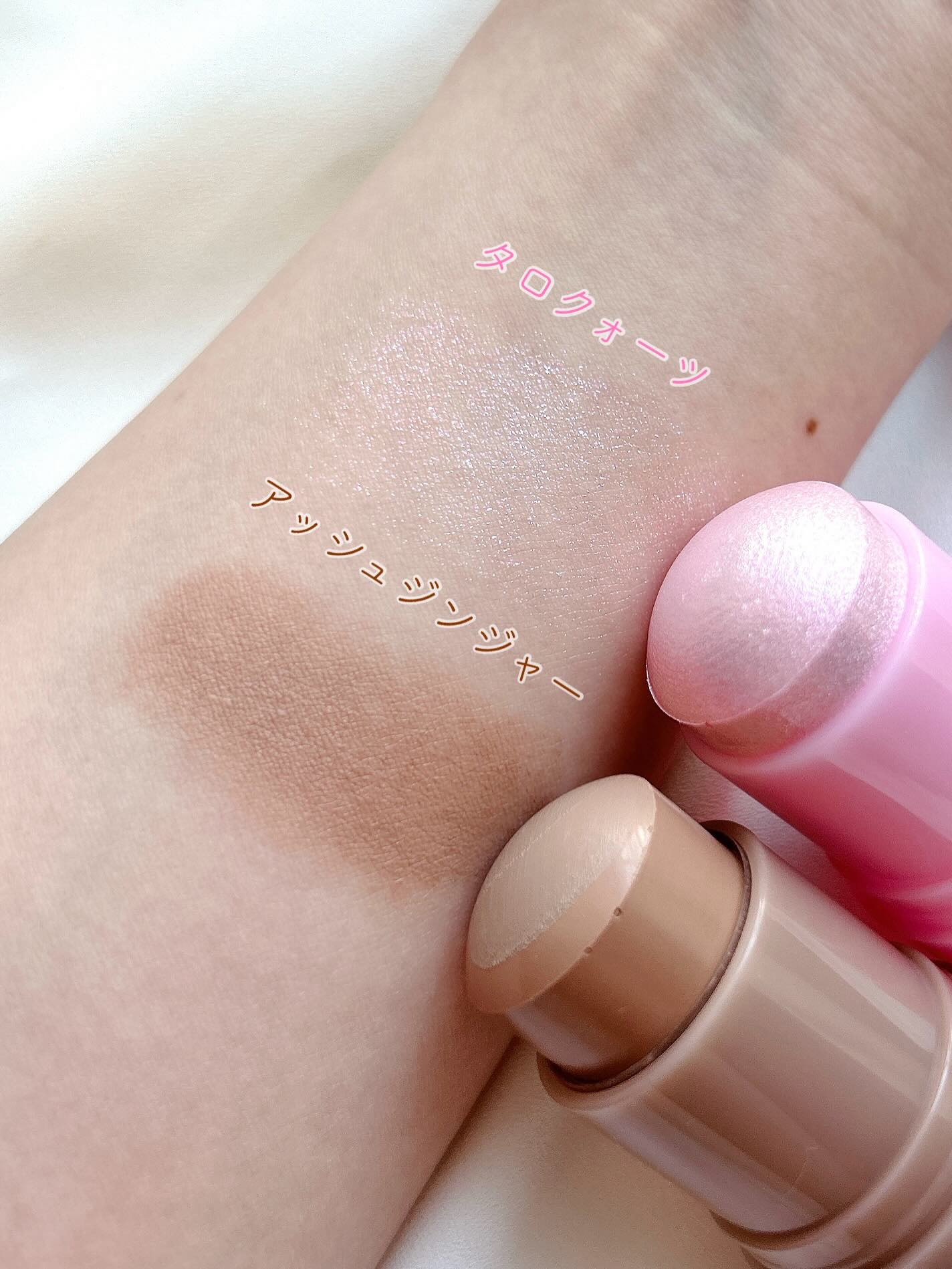 ネイチャーリパブリック バターメルティングスティック 02ピーチバターのクチコミ「＼立体感爆誕スティック／ 
ネイチャーリパブリックのじゅわっとふんわり可愛い立体感ほっぺ.....」（3枚目）