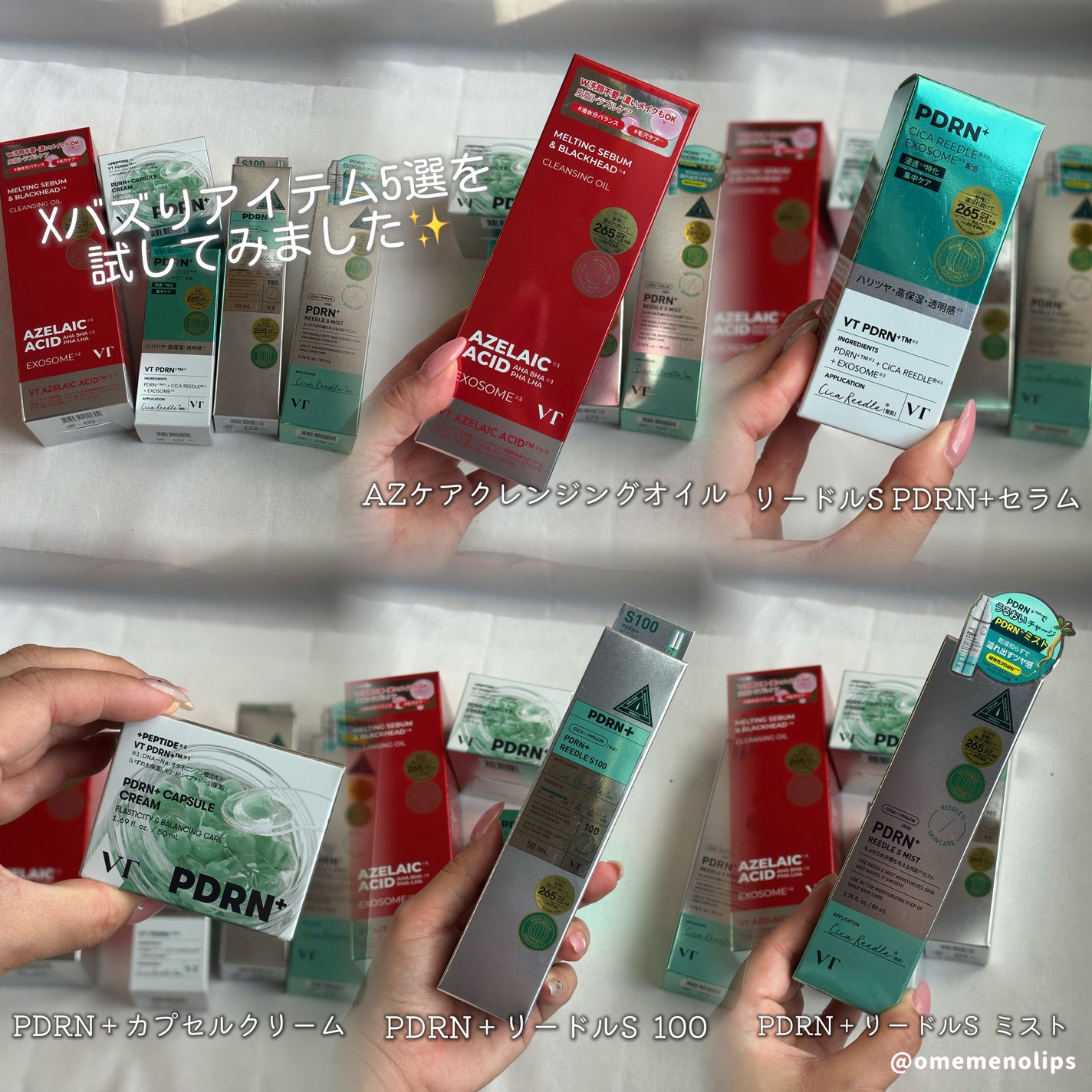 PDRN+リードルS 100/VT/美容液を使ったクチコミ(2枚目)