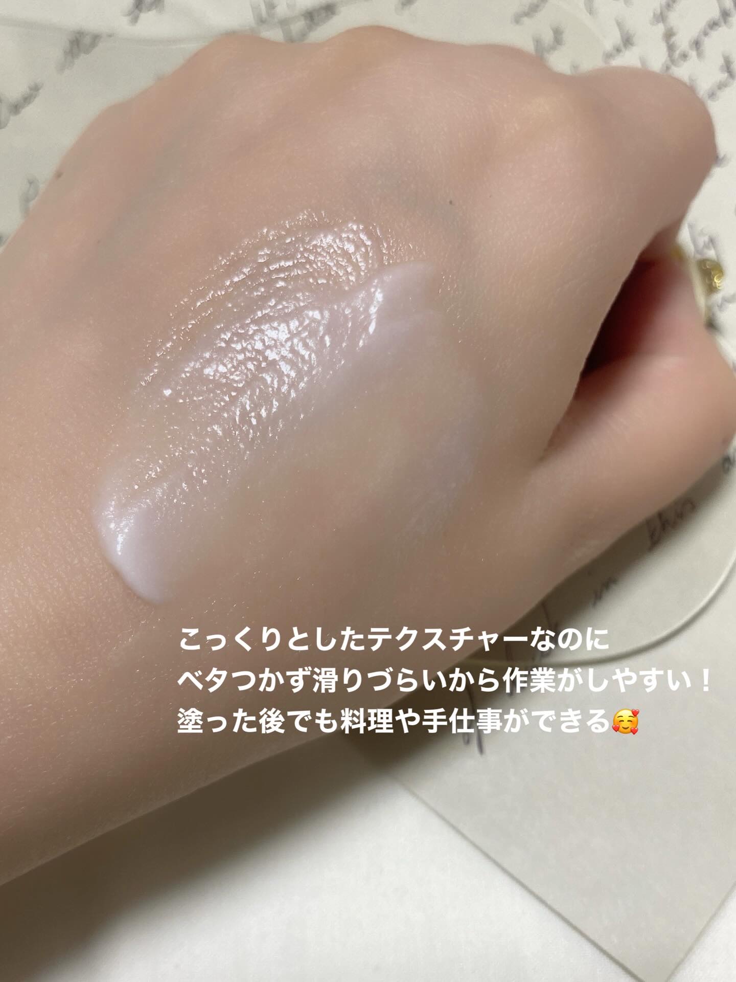 プロ・業務用 ハンドクリーム 無香料/プロ・業務用/ハンドクリームを使ったクチコミ（2枚目）