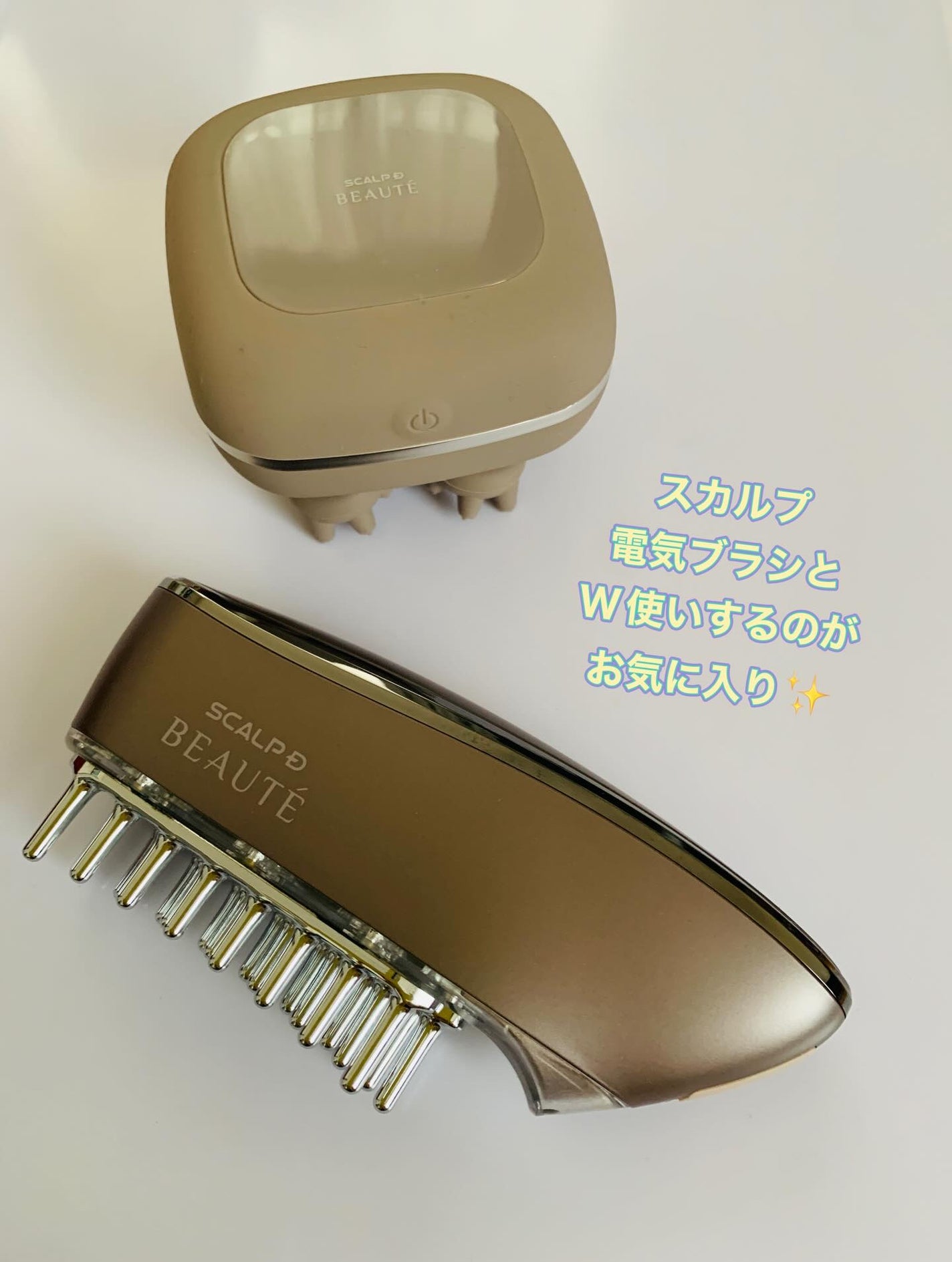 スカルプD ボーテ ビューティーヘッドスパ/アンファー(スカルプD)/スカルプブラシを使ったクチコミ(6枚目)