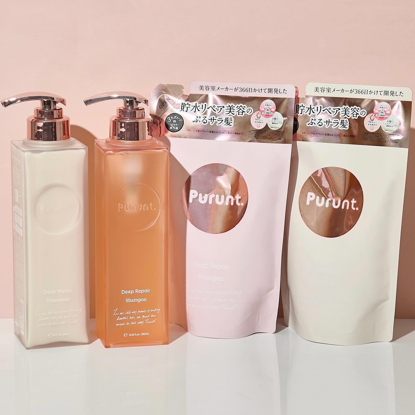 Purunt.では、定番品の全シリーズでシャンプー、トリートメントの詰め替えパウチをご用意しております👏🏻⭐︎
⁡
プルントのボトルは重厚感があり、長く使える丈夫な容器ですので、ご使用後はぜひ詰め替えパウチをご利用ください🙏🏻✨
⁡