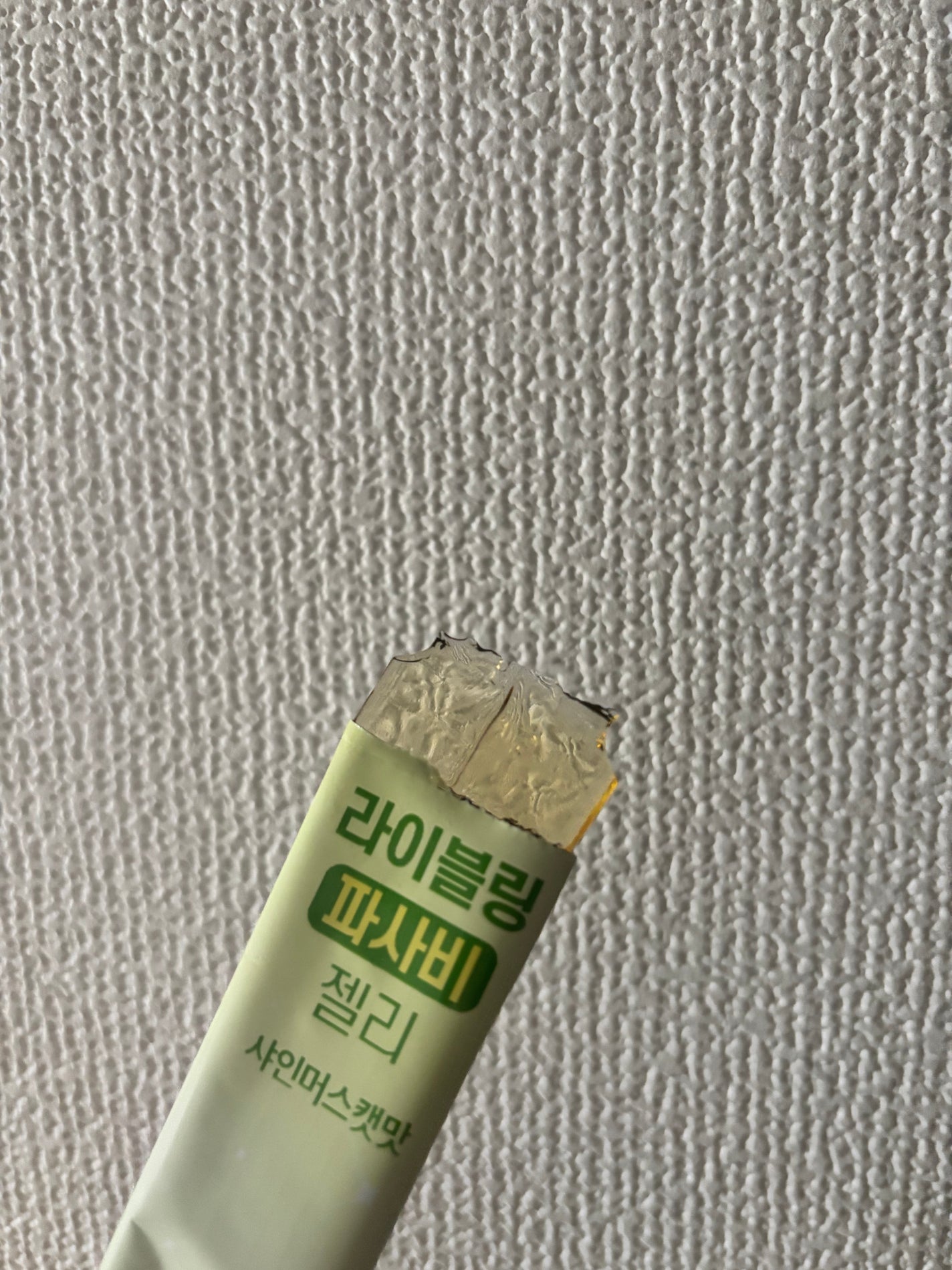 ライブリングパサビゼリー シャインマスカット味/LIVELING/その他食品を使ったクチコミ(6枚目)