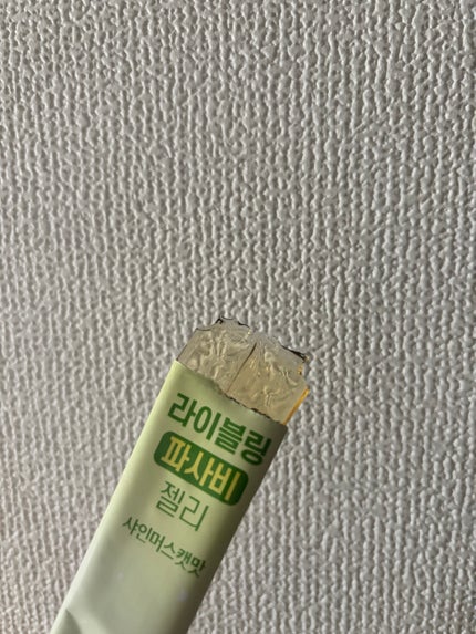 ライブリングパサビゼリー シャインマスカット味/LIVELING/その他食品を使ったクチコミ(6枚目)