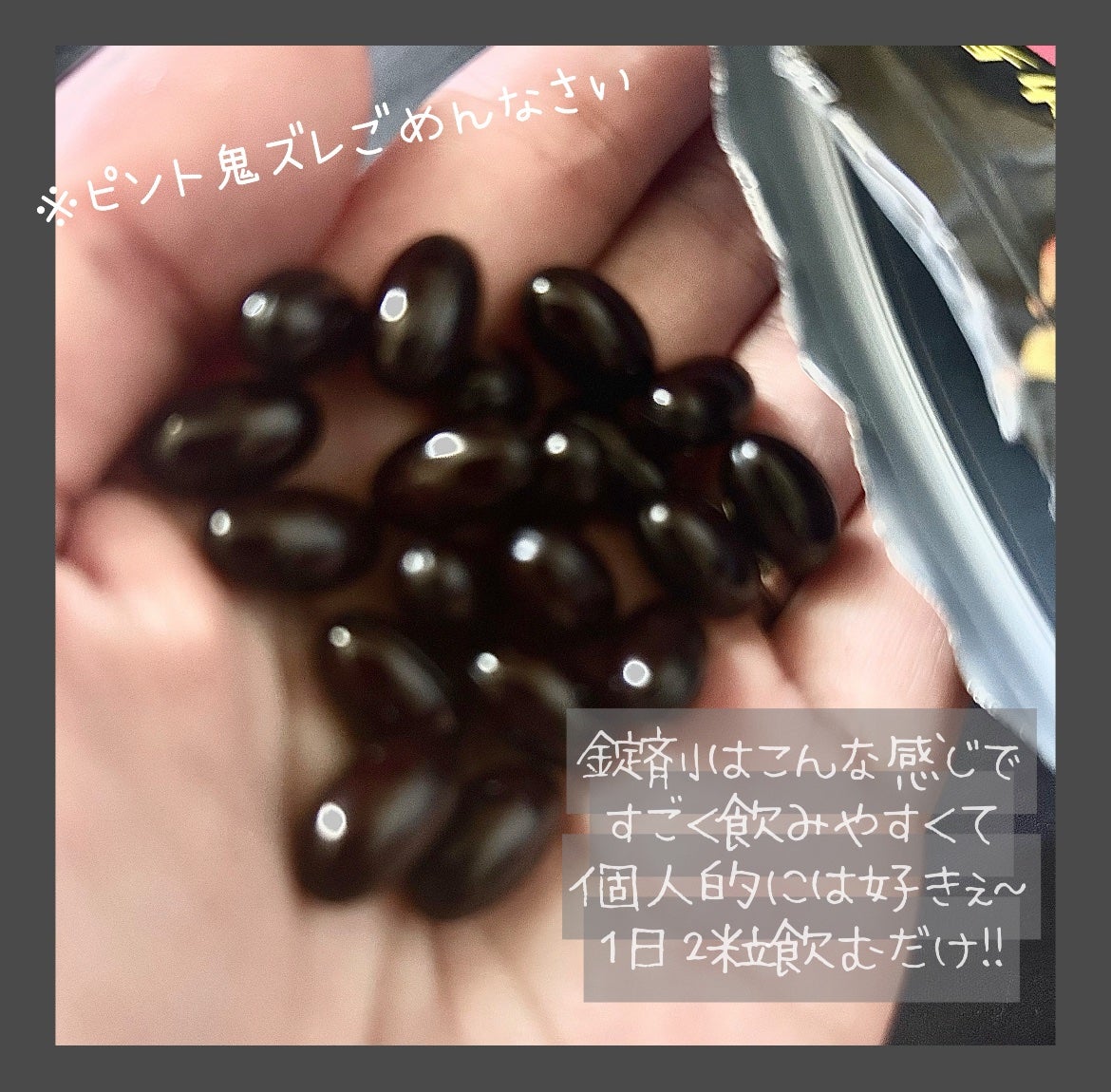 黒しょうが効果45日分/マルマンH&B/健康サプリメントを使ったクチコミ(2枚目)