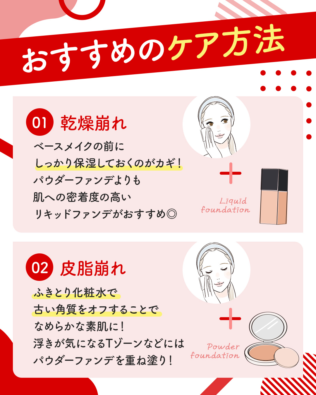 ネイチャーコンク 薬用クリアローション/ネイチャーコンク/拭き取り化粧水を使ったクチコミ（3枚目）