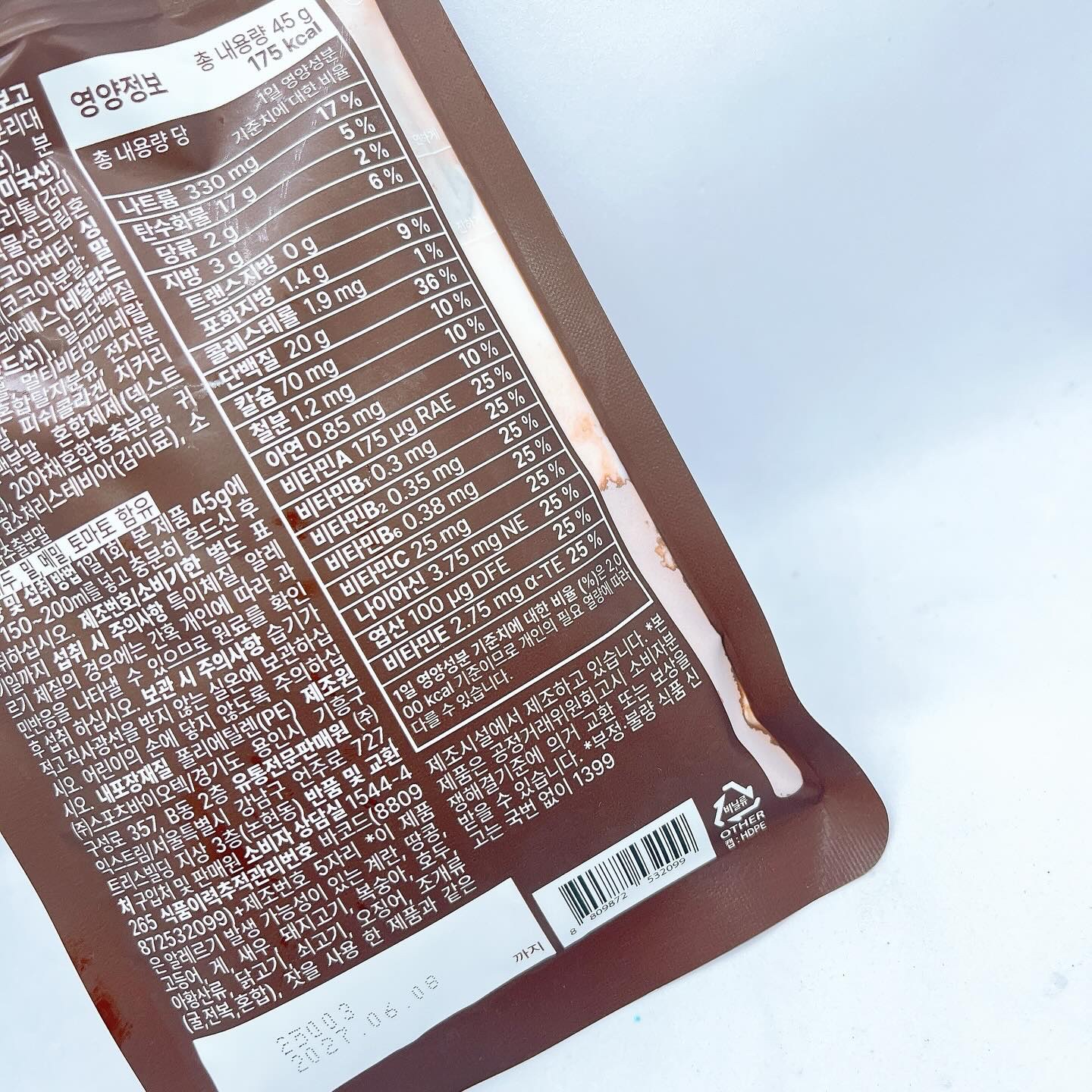 スリムフィット/EXTREME/その他プロテインを使ったクチコミ（2枚目）