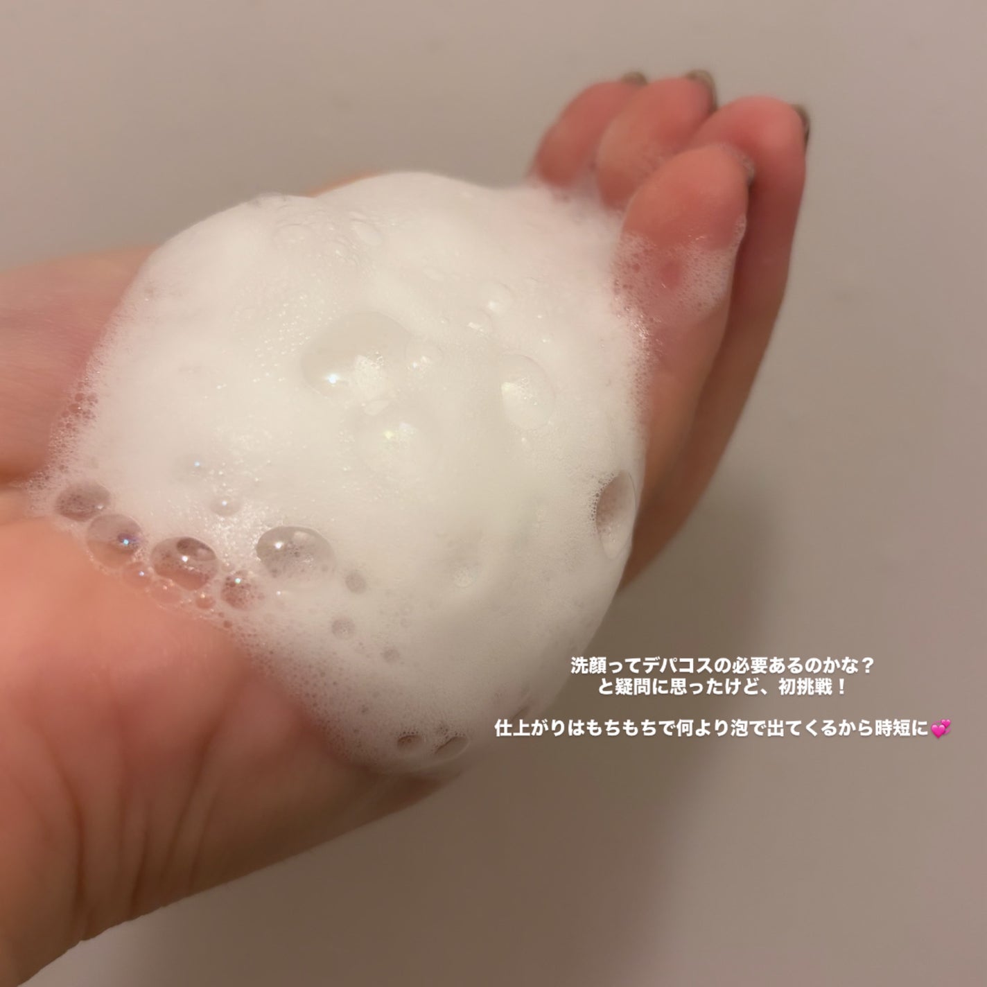 ネクターブラン ホイップウォッシュ/Melvita/洗顔フォームを使ったクチコミ(2枚目)