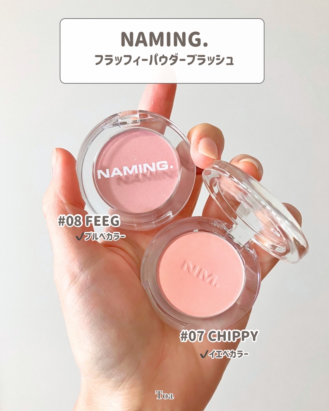 ネーミング フラッフィーパウダーブラッシュ/NAMING./パウダーチークを使ったクチコミ（2枚目）