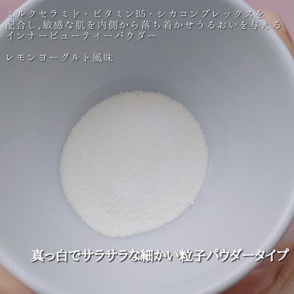 スーパーシカ B5/VITALBEAUTIE/美容サプリメントを使ったクチコミ(5枚目)