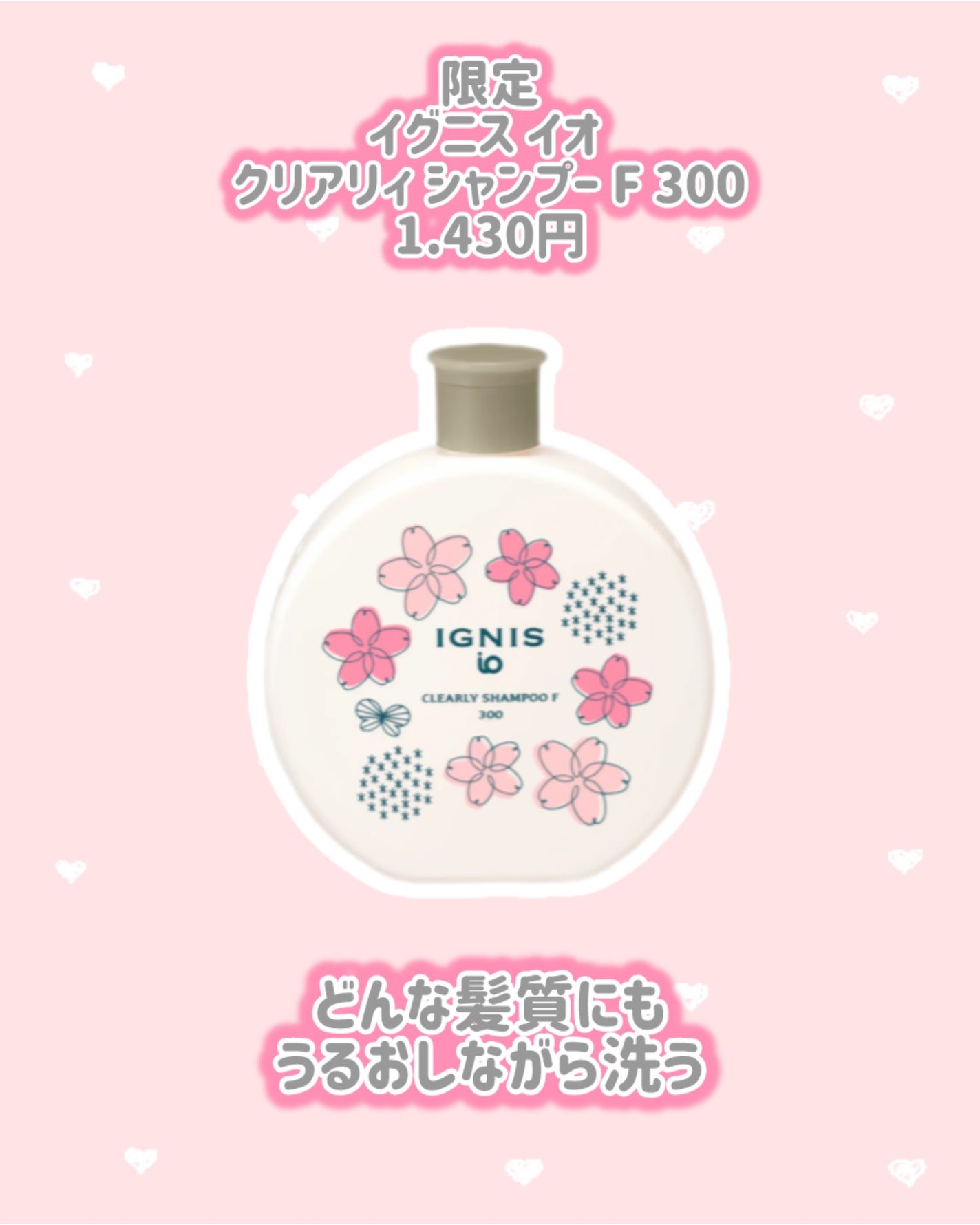 イグニス イオ スムース ハンドクリーム NF 300/IGNIS/ハンドクリームを使ったクチコミ(3枚目)