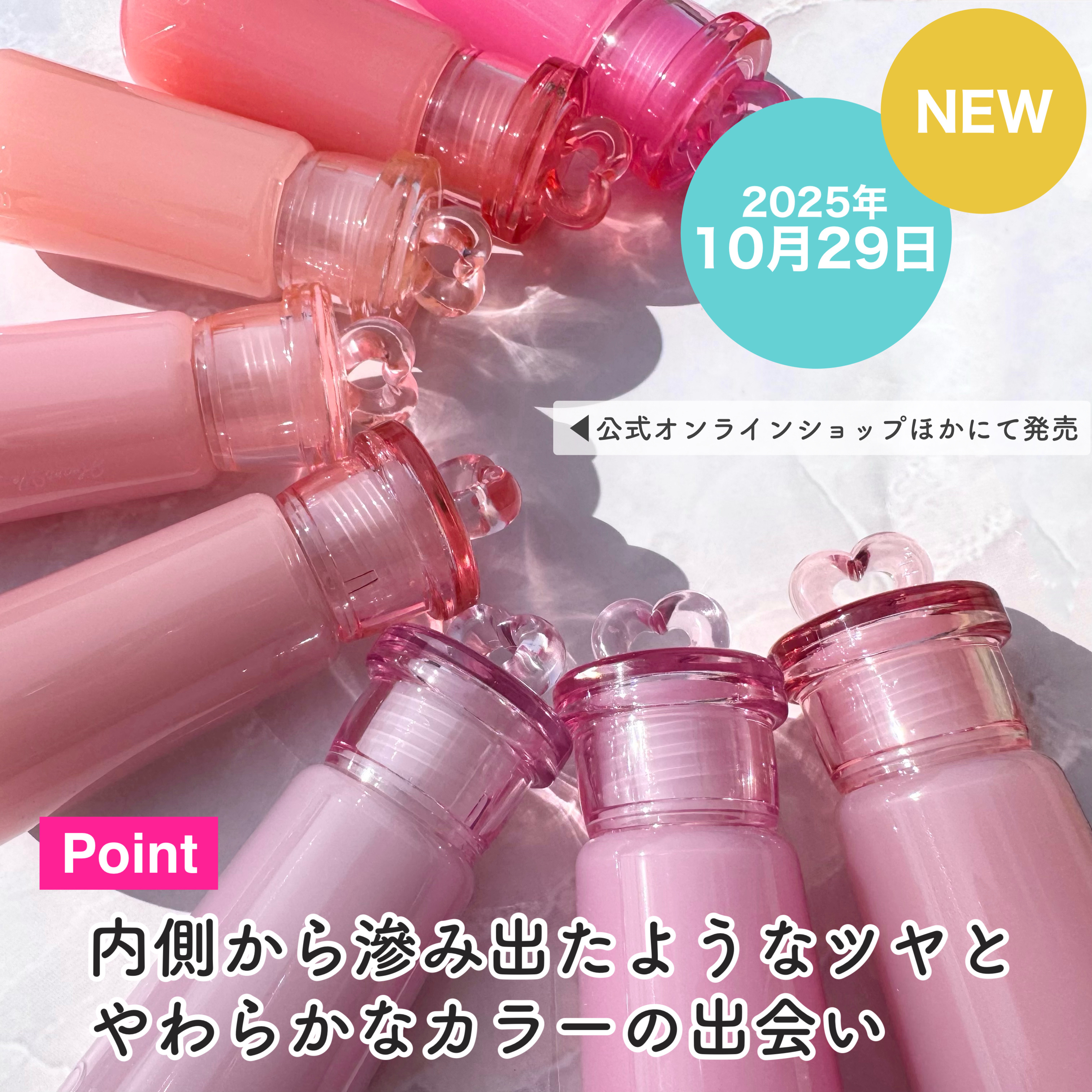 ハートウェアリングリキッドチーク/2aN/リキッドチークを使ったクチコミ（3枚目）