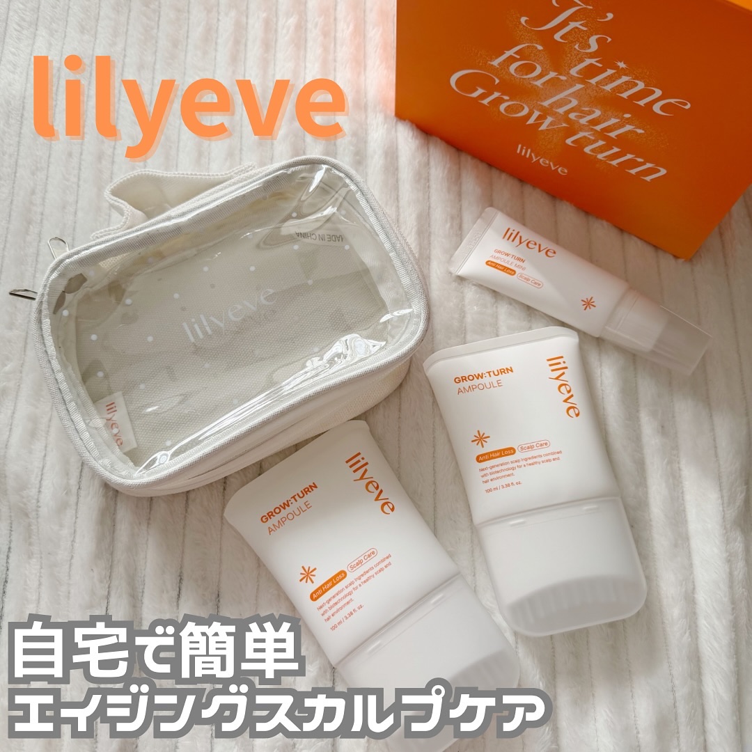 .
.
▶︎ lilyeve (リリーイブ)
　グローターンヘアアンプル

ブラシ一体型で簡単手軽に頭皮ケア💖

ブラシ付き×エクソソーム*¹配合で
分け目やボリュームが気になる方にピッタリ👌
お家で出来るエイジングスカルプケア✨

使