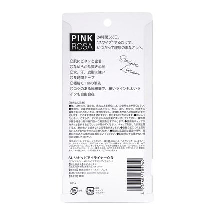 ミルクブラウン